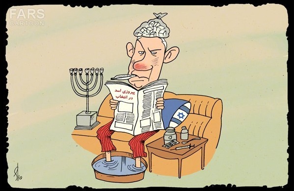 کاریکاتور/ نتانیاهو از غصه تب کرد