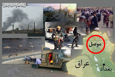 ذوق زدگی منافقین از تحرکات داعش در عراق + عکس