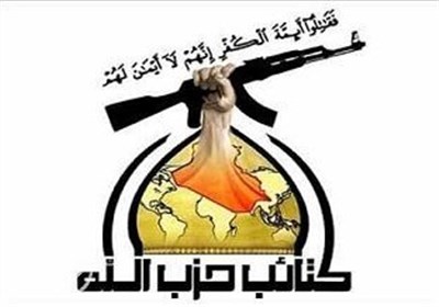بیانیه قاطع حزب الله عراق