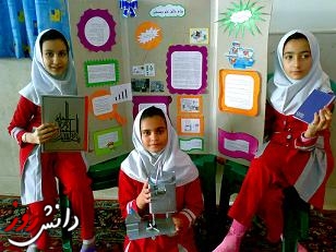 برگزاری اختتامیه سومین جشنواره کشوری جابربن حیان با حضور دانش آموزان البرزی