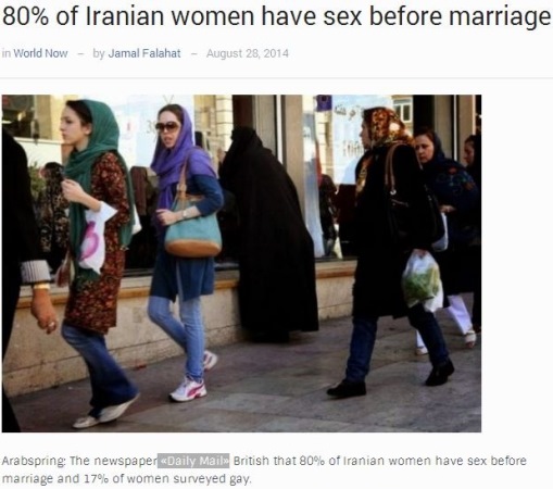 دیلی میل: 80% دختران ایران قبل ازدواج رابطه جنسی دارند!