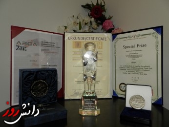 کسب مدال نقره جشنواره اختراعات آلمان توسط دانشمندان ایرانی