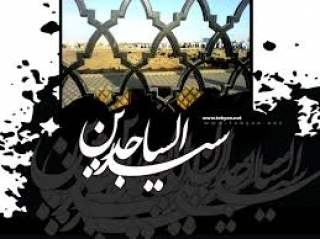 دانلود روضه شهادت امام سجاد(ع) / حاج محمود کریمی