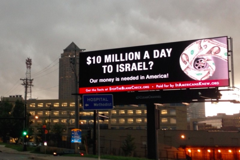 اعتراض آمریکاییها به کمک های مالی دولت به اسرائیل