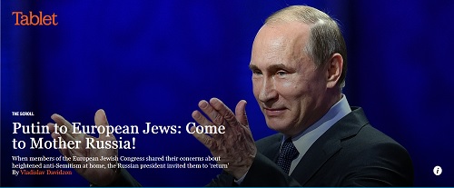 ولادیمیر پوتین: ای یهودیان به سرزمین مادریتان روسیه بیایید!