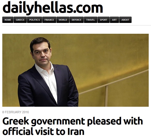 رسانه های یونان: دولت یونان از دیدار با مقامات ایرانی بسیار خرسند است!