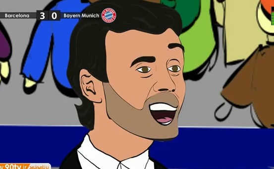 انیمیشن طنز بازی بارسلونا ۳-۰ بایرن مونیخ