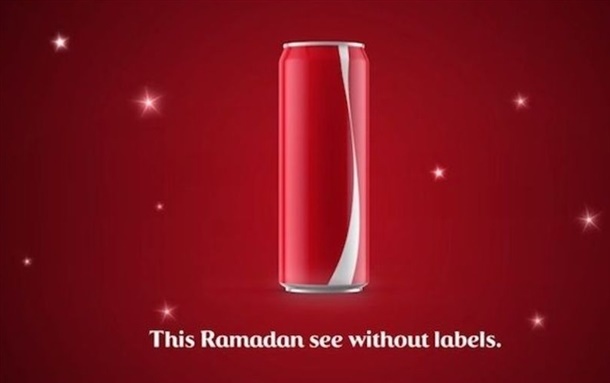 تصویری از حذف برچسب کوکاکولا به مناسبت ماه رمضان