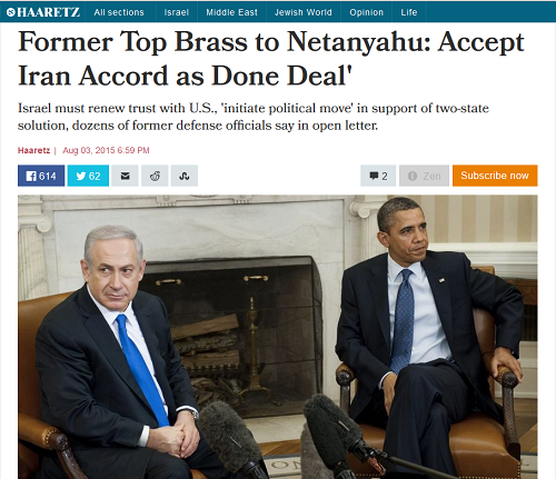 نامه مقامات اسرائیل به نتانیاهو: دست از مخالفت با توافق هسته ای بردار/ واقعیت را بپذیر