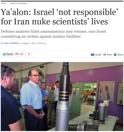 ما مسئول جان دانشمندان هسته ای ایران نخواهیم بود!