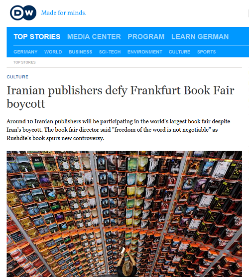 حضور 10 ناشر ایرانی در نمایشگاه فرانکفورت