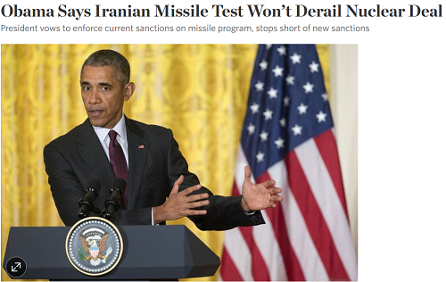 حمایت باراک اوباما از شهر موشکی و آزمایش موشکی ایران