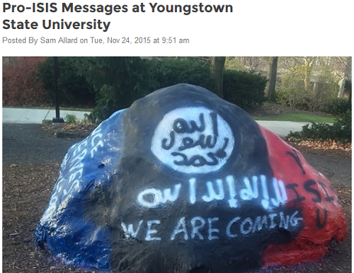 پیام داعش بر روی صخره دانشگاه 