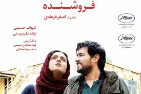 این فیلم رکورد فروش «محمد رسول الله» مجید مجیدی را پشت سر می‌گذارد