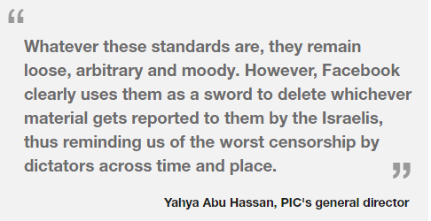 سانسور در فیس بوک به نفع اسرائیل/ خبرگزاری ها در جستجوی یک فضای خبررسانی بهتر