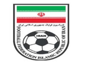 تعطیلی آکادمی ملی فوتبال ایران