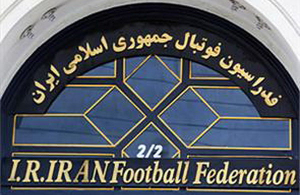 ایران، فیفا را به ستوه آورد