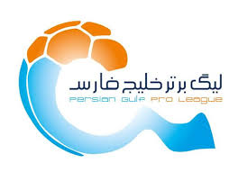 اعلام برنامه هفته پانزدهم لیگ برتر فوتبال ایران