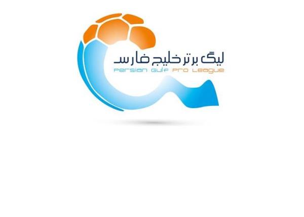 زمان قرعه کشی هجدهمین دوره لیگ برتر فوتبال مشخص شد