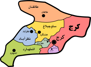 استان البرز در یک نگاه