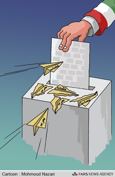 کاریکاتور/ انتخابات