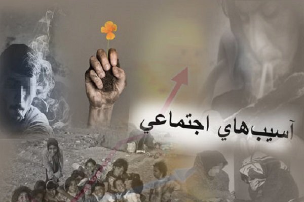 فردیس دومین شهرِ البرز در زمینه آسیب‌های اجتماعی//خبر تولیدی//