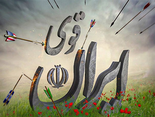 کاریکاتور/ ایران قوی